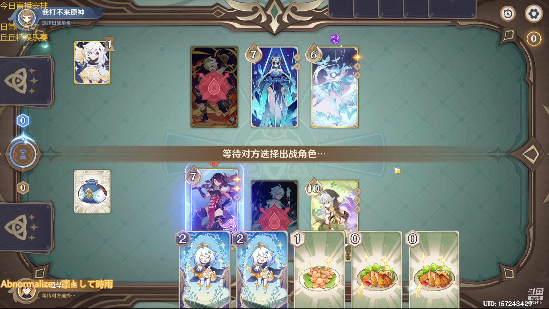 【2023-02-19 17点场】毕游侠：晚上有个娱乐赛