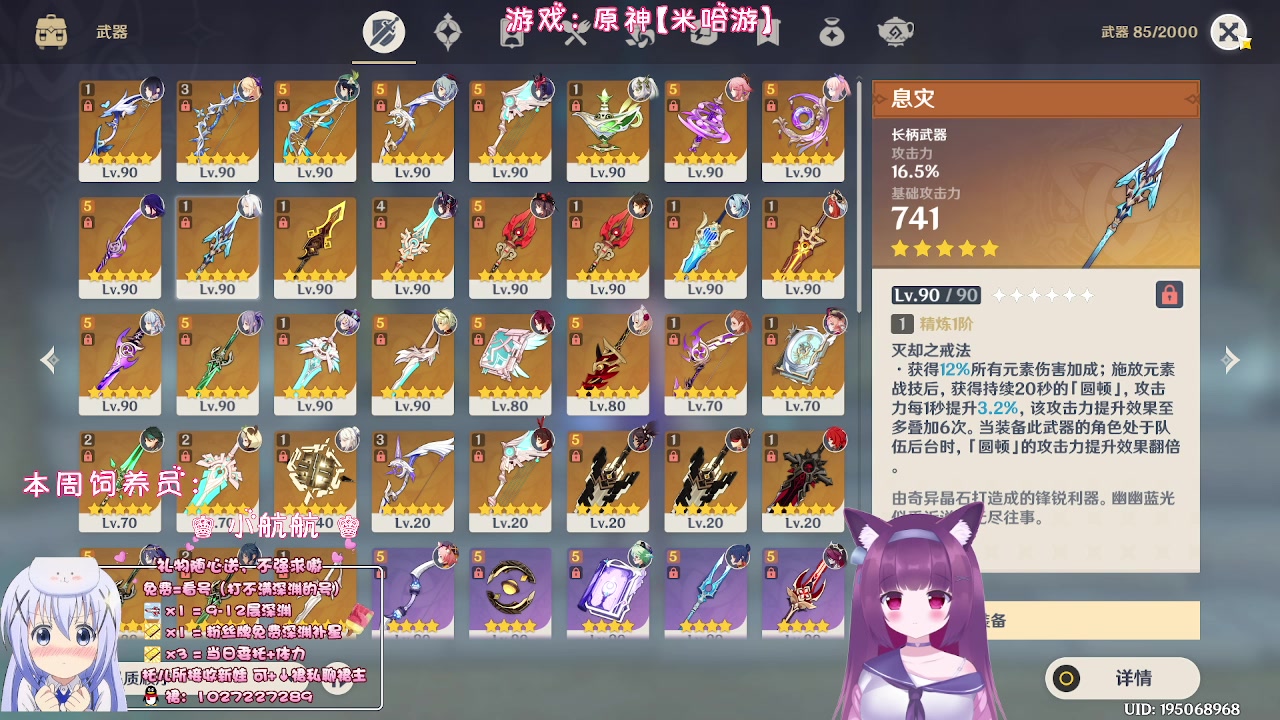 【2023-02-19 23点场】Corgi酱紫：【双倍亲密】随便聊点儿啥