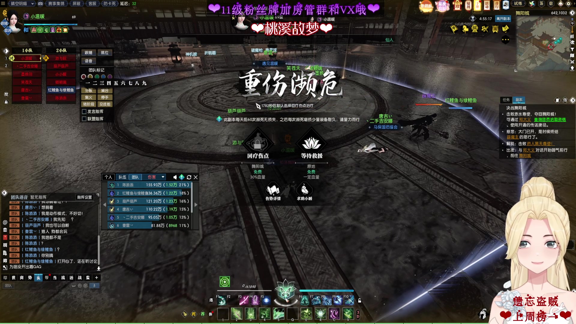 【2023-02-19 22点场】温暖的暖眸：暖暖-并肩行过山与水