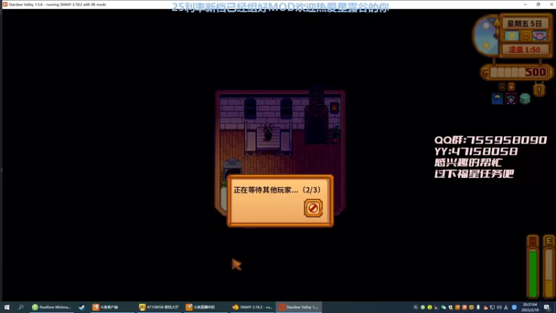 【2023-02-18 20点场】无智的旋律：星露谷独立经济档（可上车）