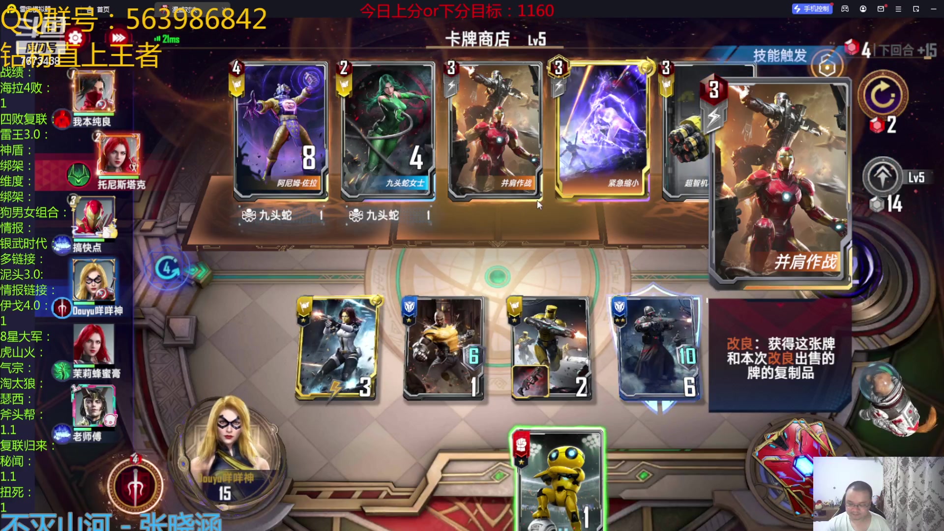 【2023-02-17 20点场】乱世灭神MieGod：快乐500分，上还是下呢！