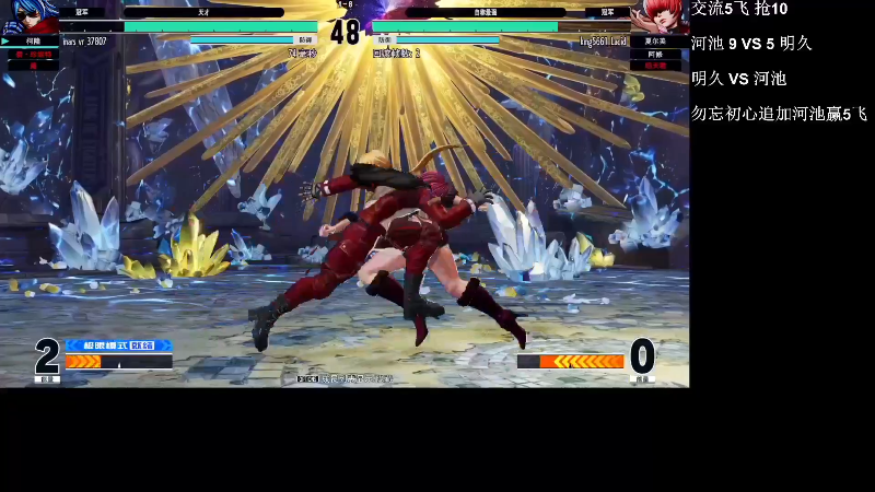 【格斗游戏】游天堂的精彩时刻 20230220 08点场