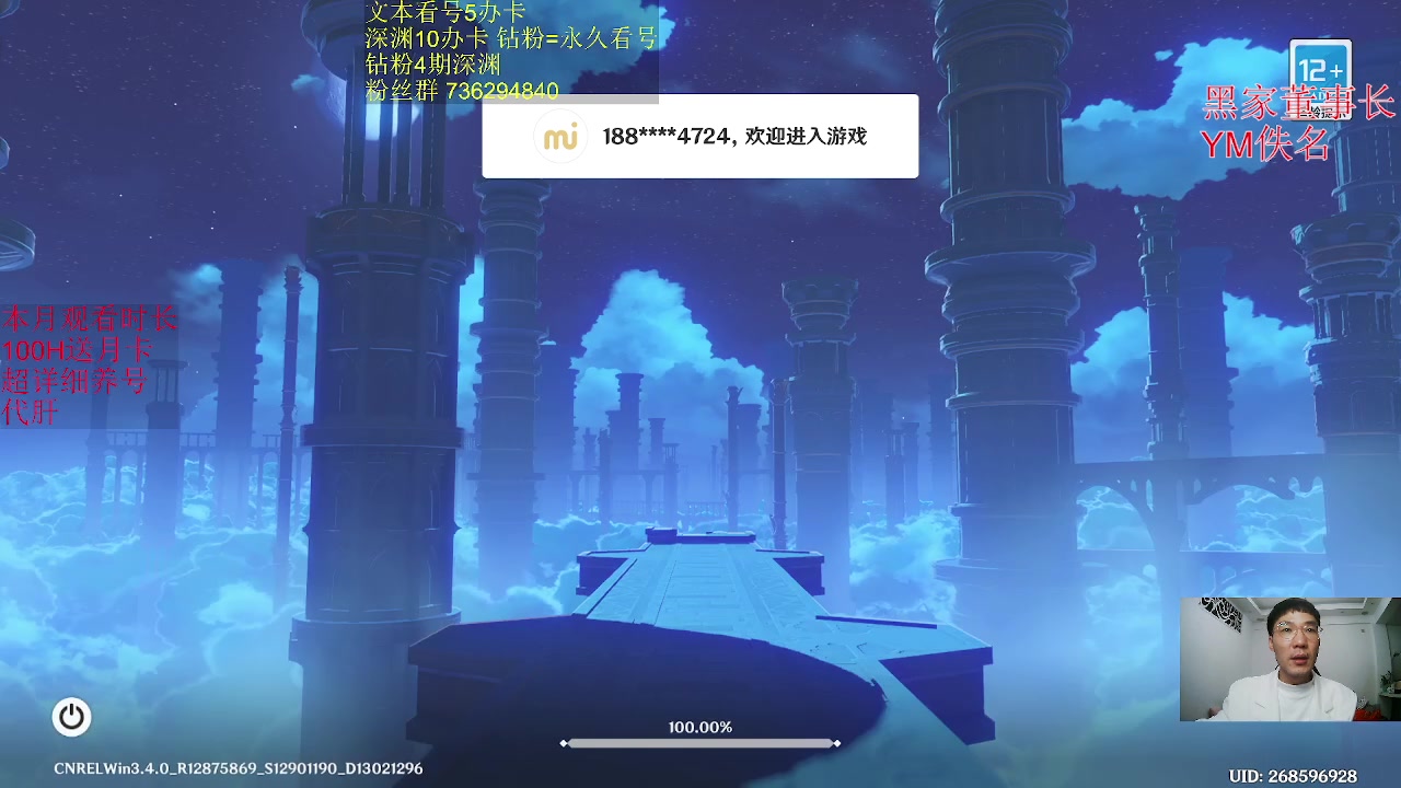 【2023-02-20 00点场】刻晴天下第一优雅：这滚烫的人生啊！