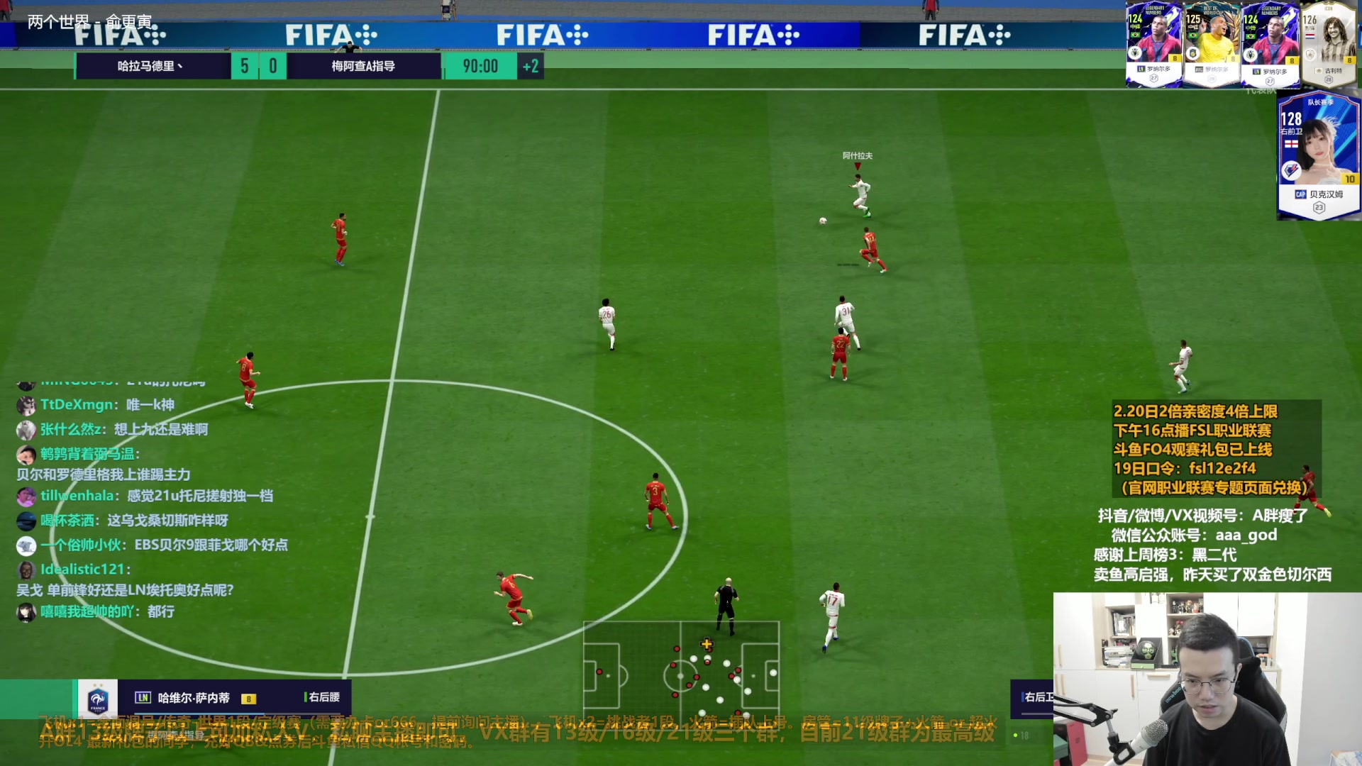 【2023-02-20 09点场】A胖瘦了：A胖~钻石双倍~4点播FSL