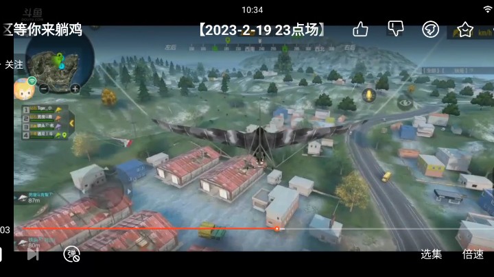 开局1v3,最后8杀完美下播