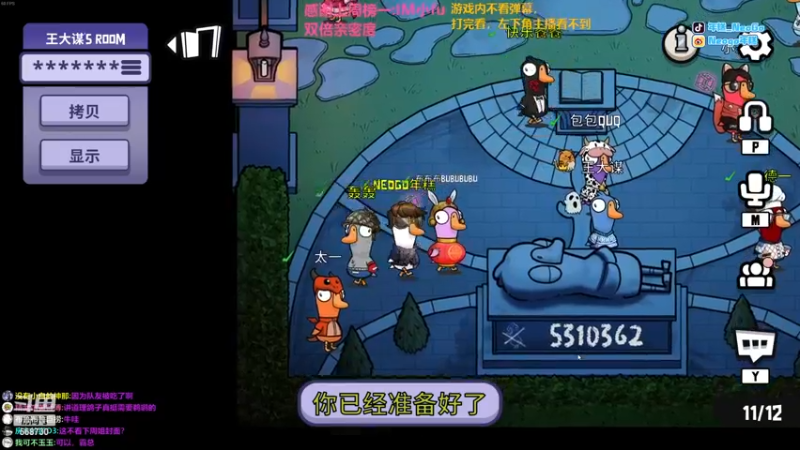【2023-02-19 17点场】Gnap年糕：双倍亲密度 普普通通 568730