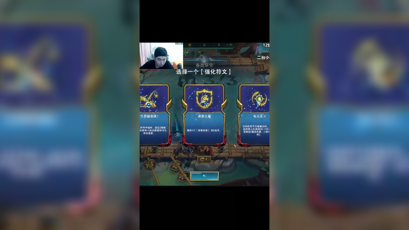 八斗武器【上】：瞄准镜+躲闪+斗士转=吃！