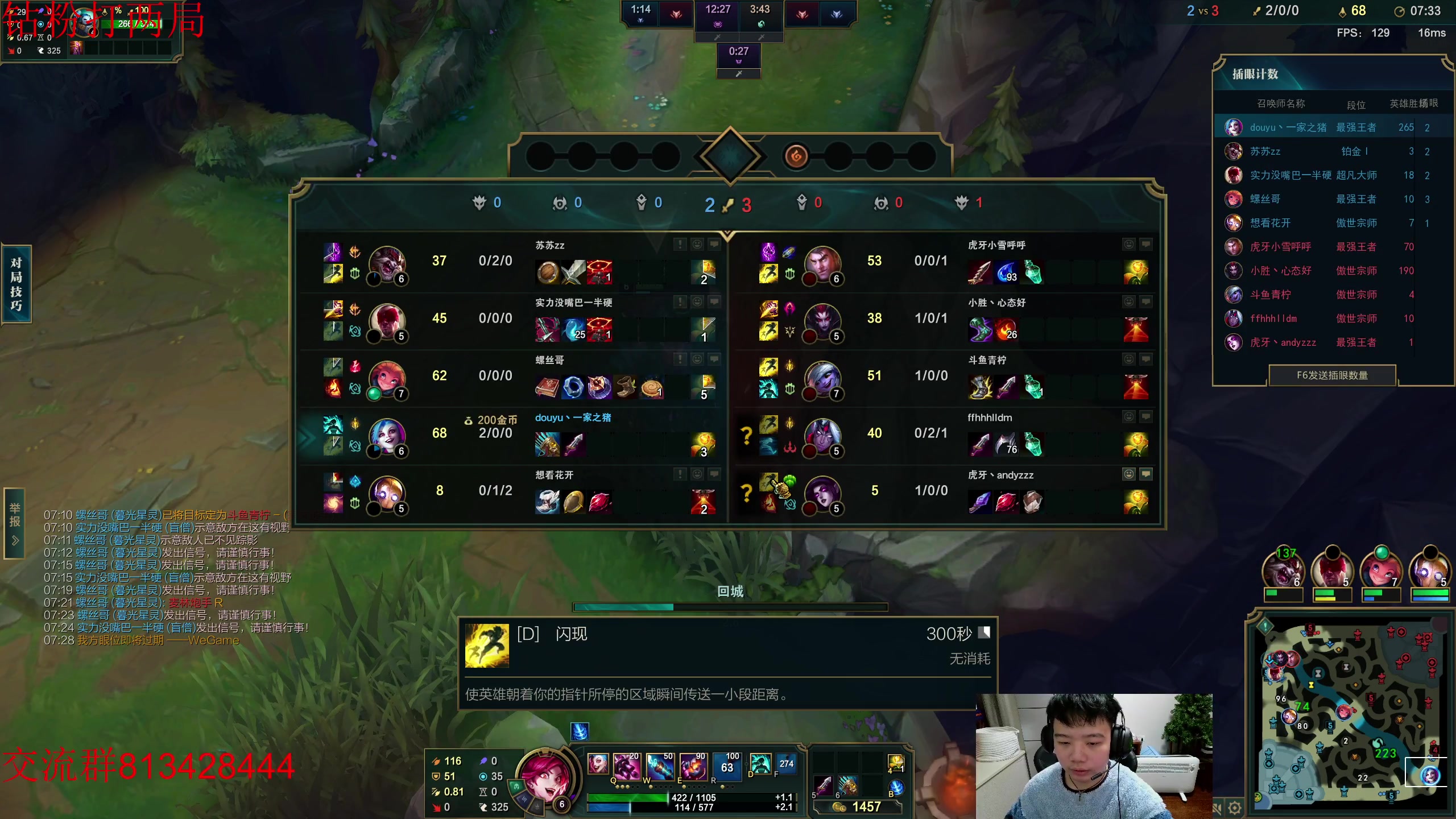 【2023-02-19 23点场】一家之猪ovo：峡谷王者局 上千分