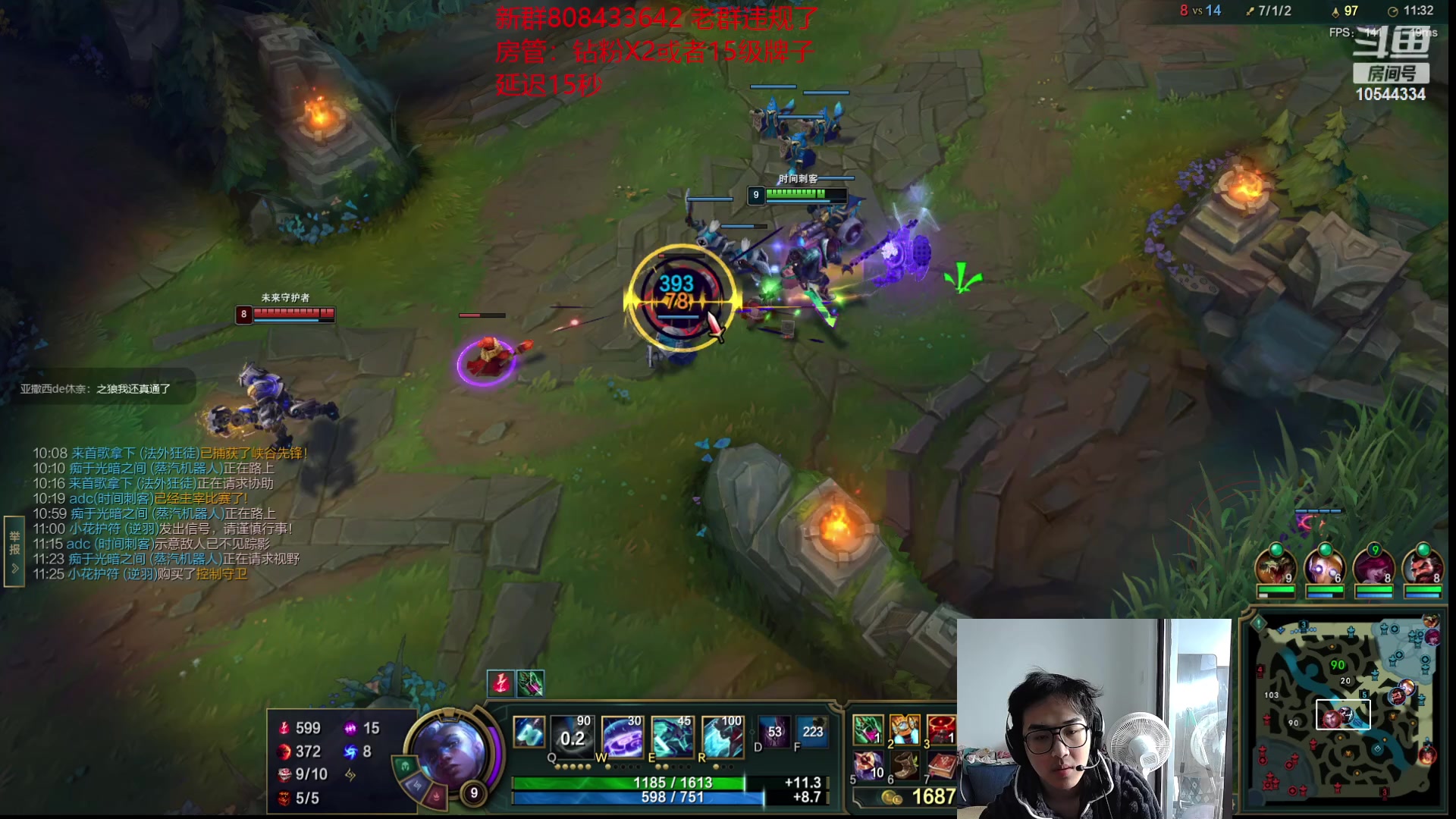 【2023-02-17 11点场】冰块哥ekko：峡谷或者一区