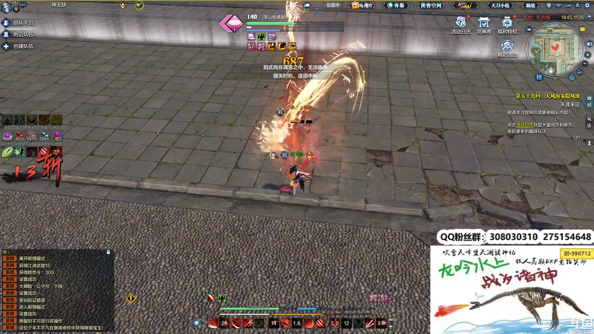 【2023-02-19 23点场】最恶之劍：我要开始连咯！