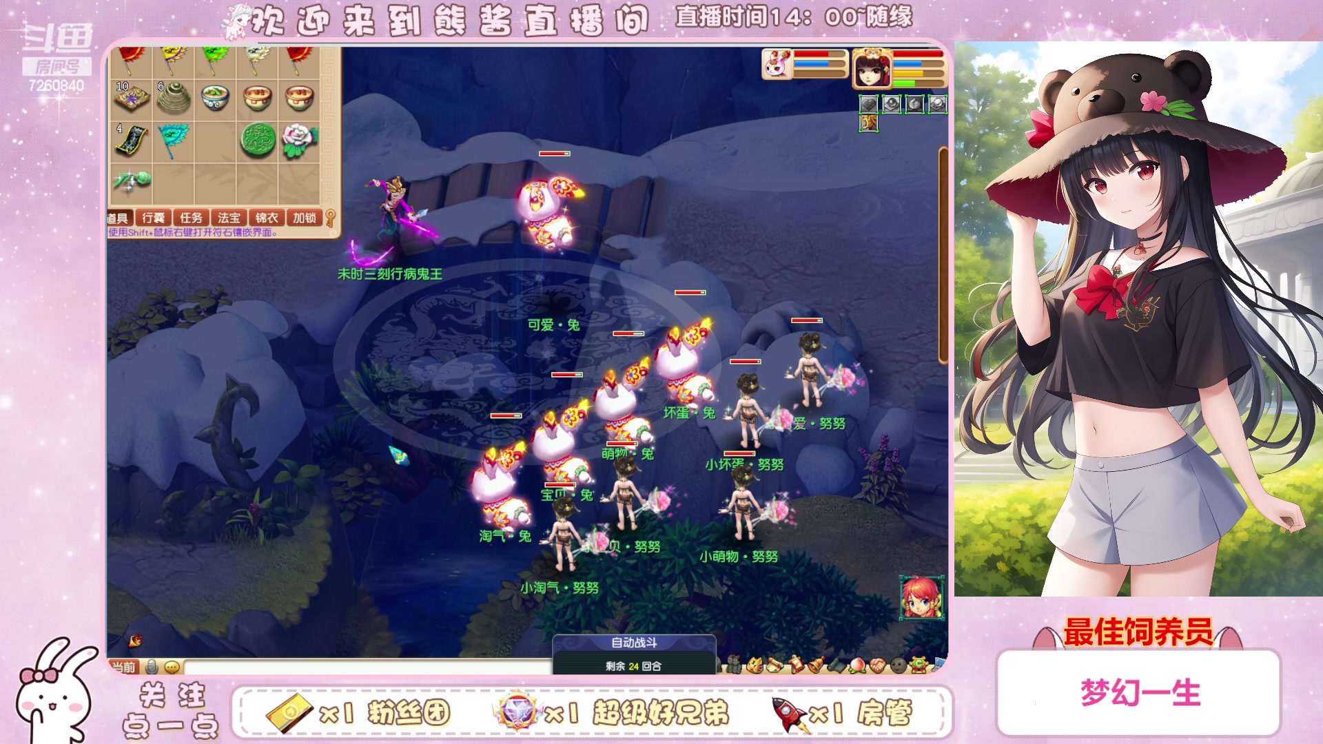 【2023-02-20 14点场】熊酱丶：千里之外头铁4DF 努力冲化九