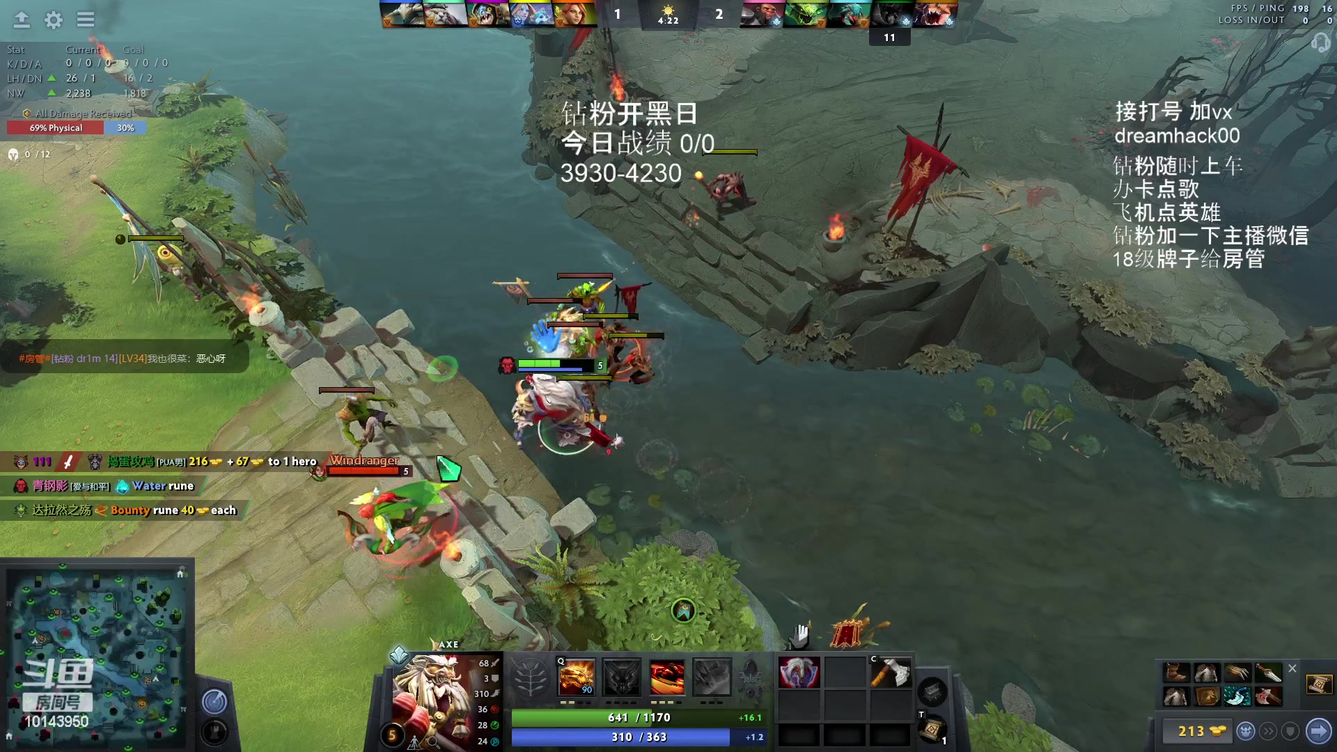 【2023-02-17 14点场】毛子dreamhacker：钻粉party！！！！ 10143950