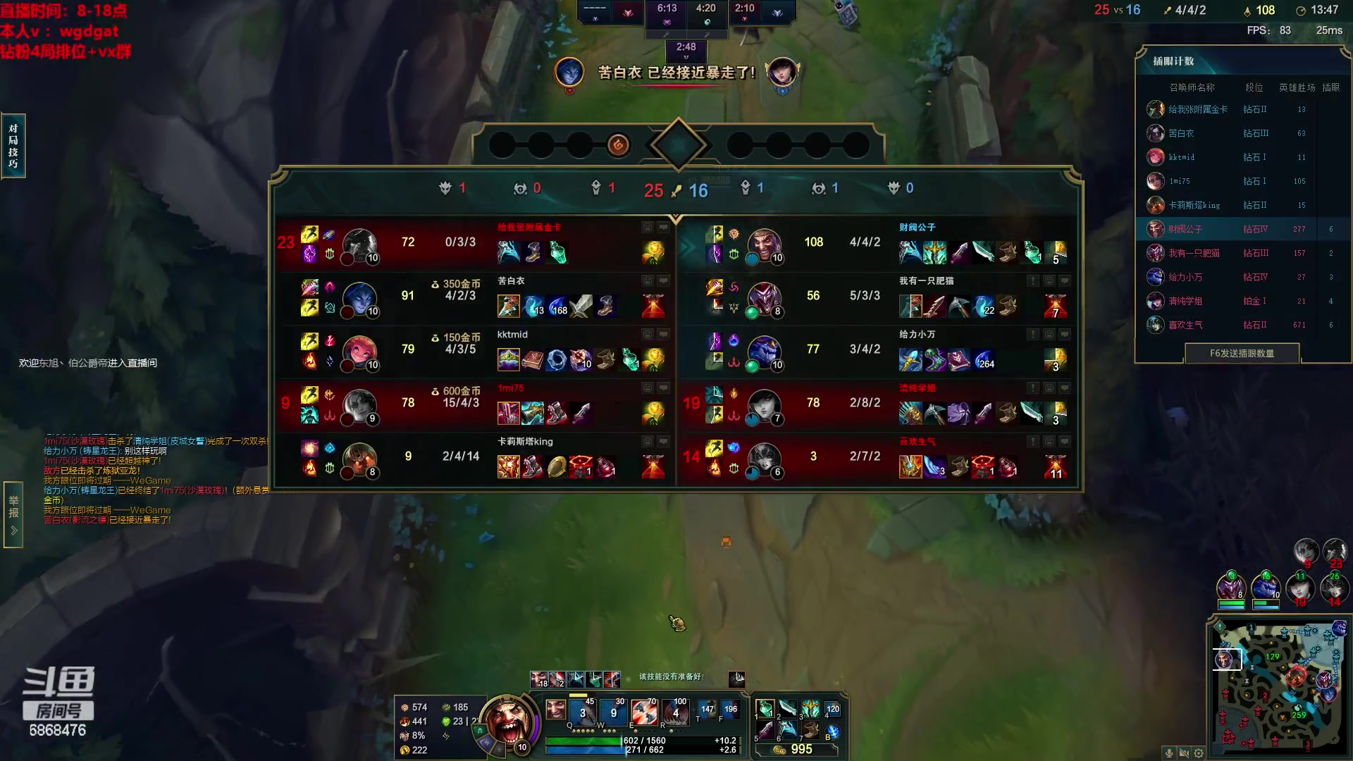 【2023-02-20 17点场】路浩东ouo：你们不配拥有治疗德莱文