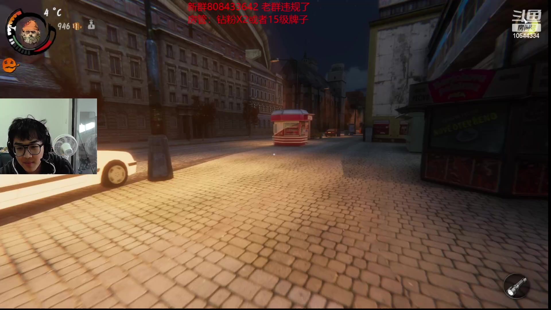 【2023-02-16 13点场】冰块哥ekko：和蛋宝玩会星露谷