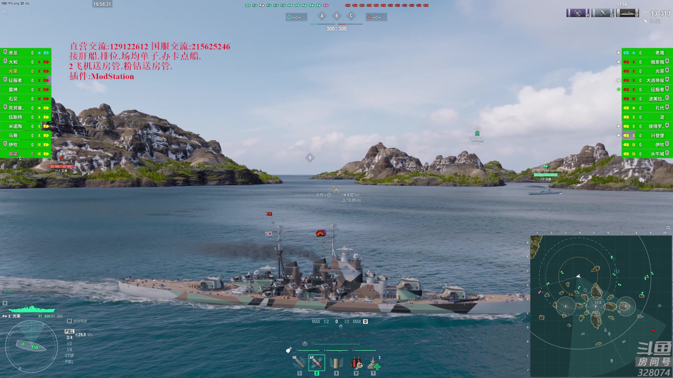 【2023-02-19 16点场】天涯凝望：战舰世界 今日双倍!