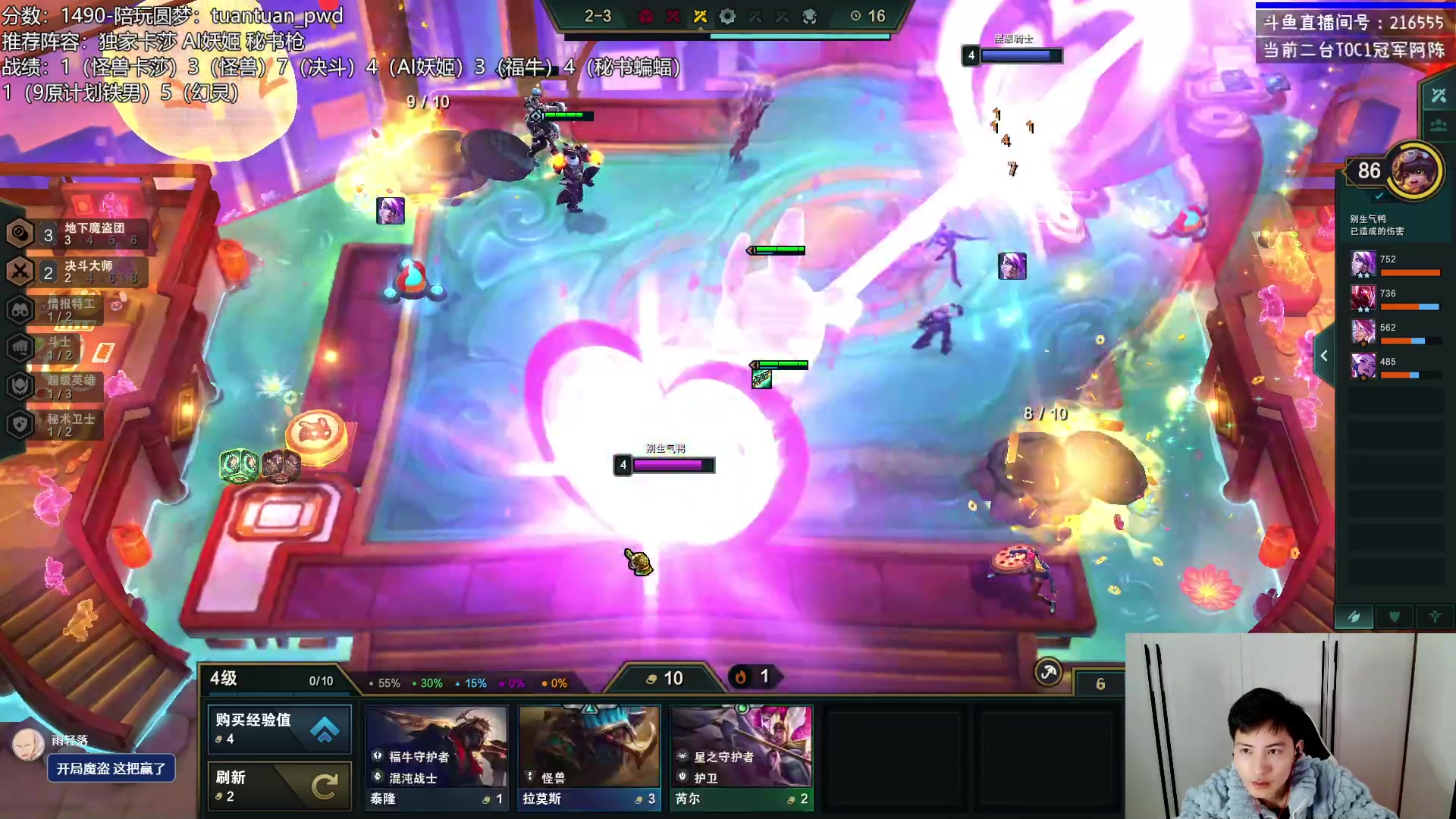 【2023-02-19 21点场】迅哥丶雨霖铃：两千分王者排位！冲第一！