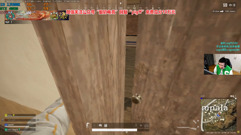 【热门游戏】pigff的精彩时刻 20230220 23点场