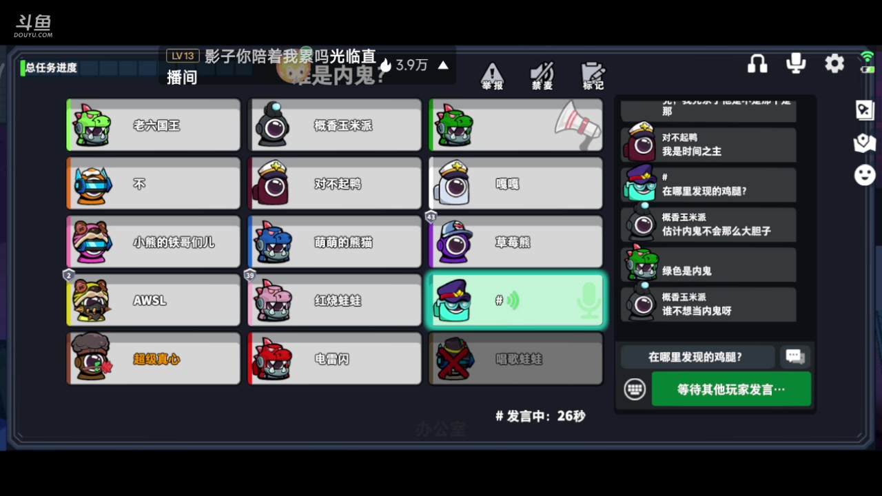 【2023-02-15 20点场】铭铭仔仔：《太空行动》火爆来袭