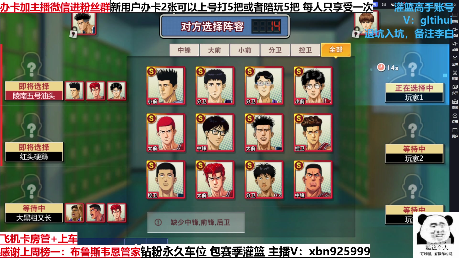 【2023-02-20 00点场】Lv丶李白：一如既往 万事胜意QAQ