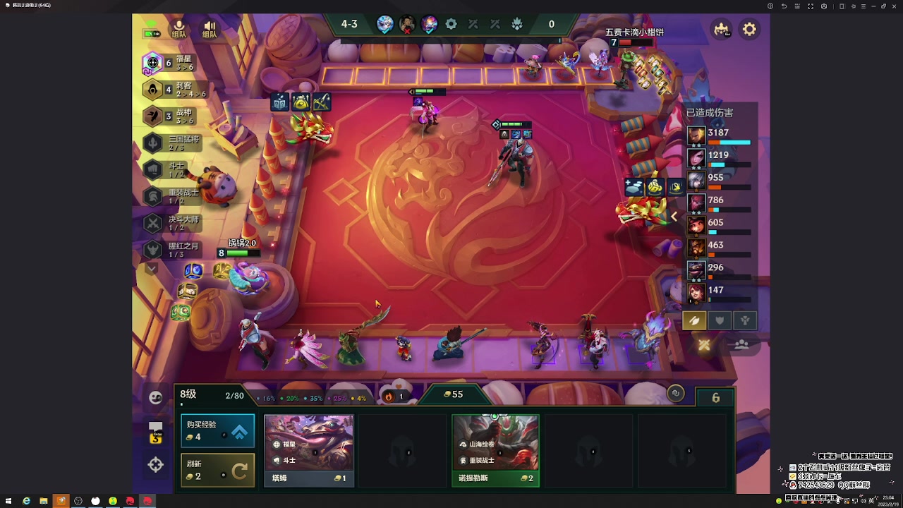 【2023-02-19 22点场】第五人格锅锅：阿里嘎都美羊羊桑