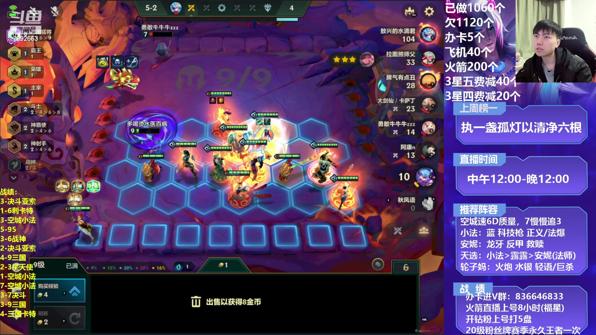 【2023-02-20 20点场】死亡轰炸DD：小法/三国无敌教学！！