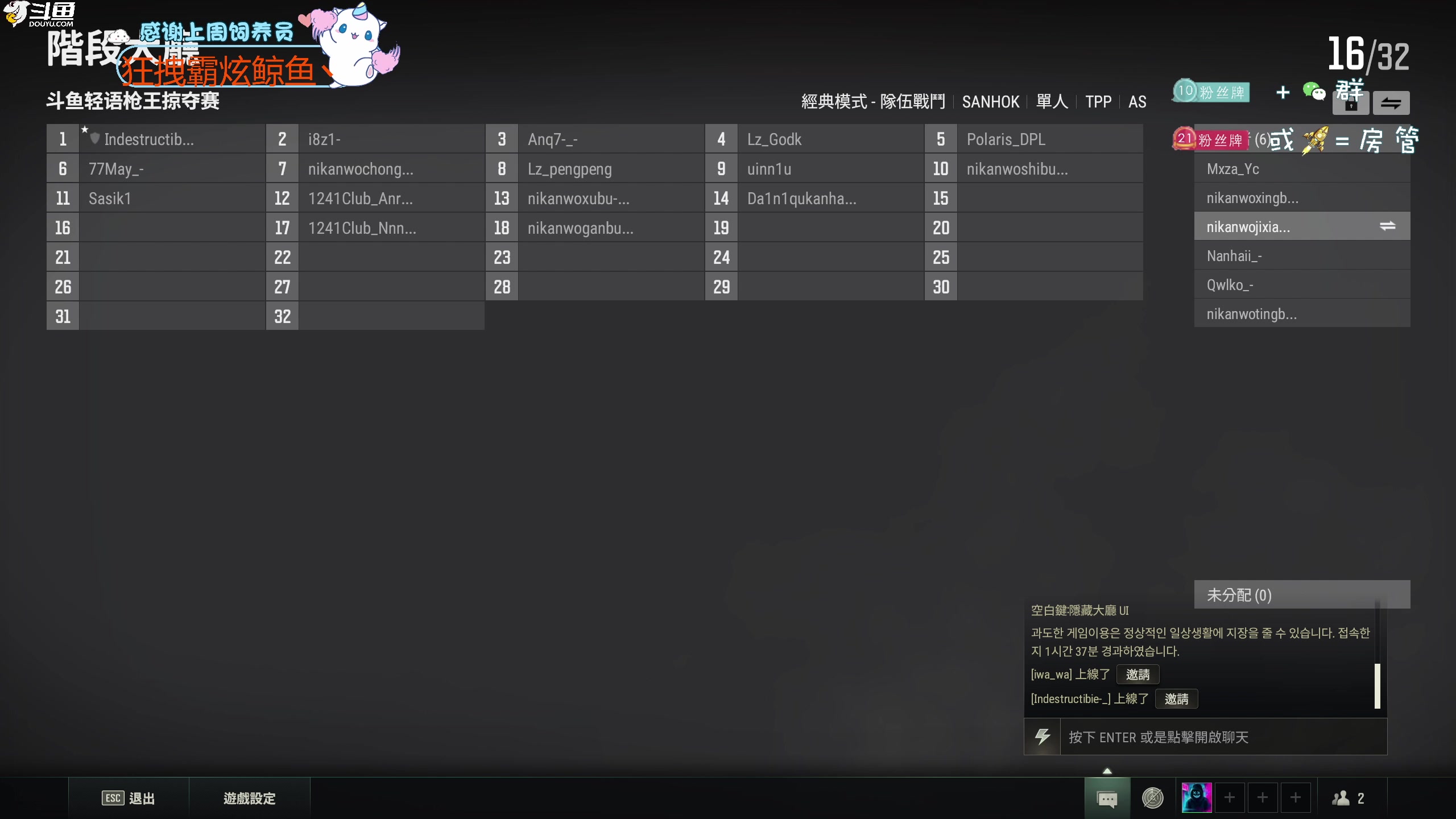 【2023-02-19 19点场】爱吃包谷的新一酱ye：【钻石双倍】日子匆忙，不要错过落日与夕阳