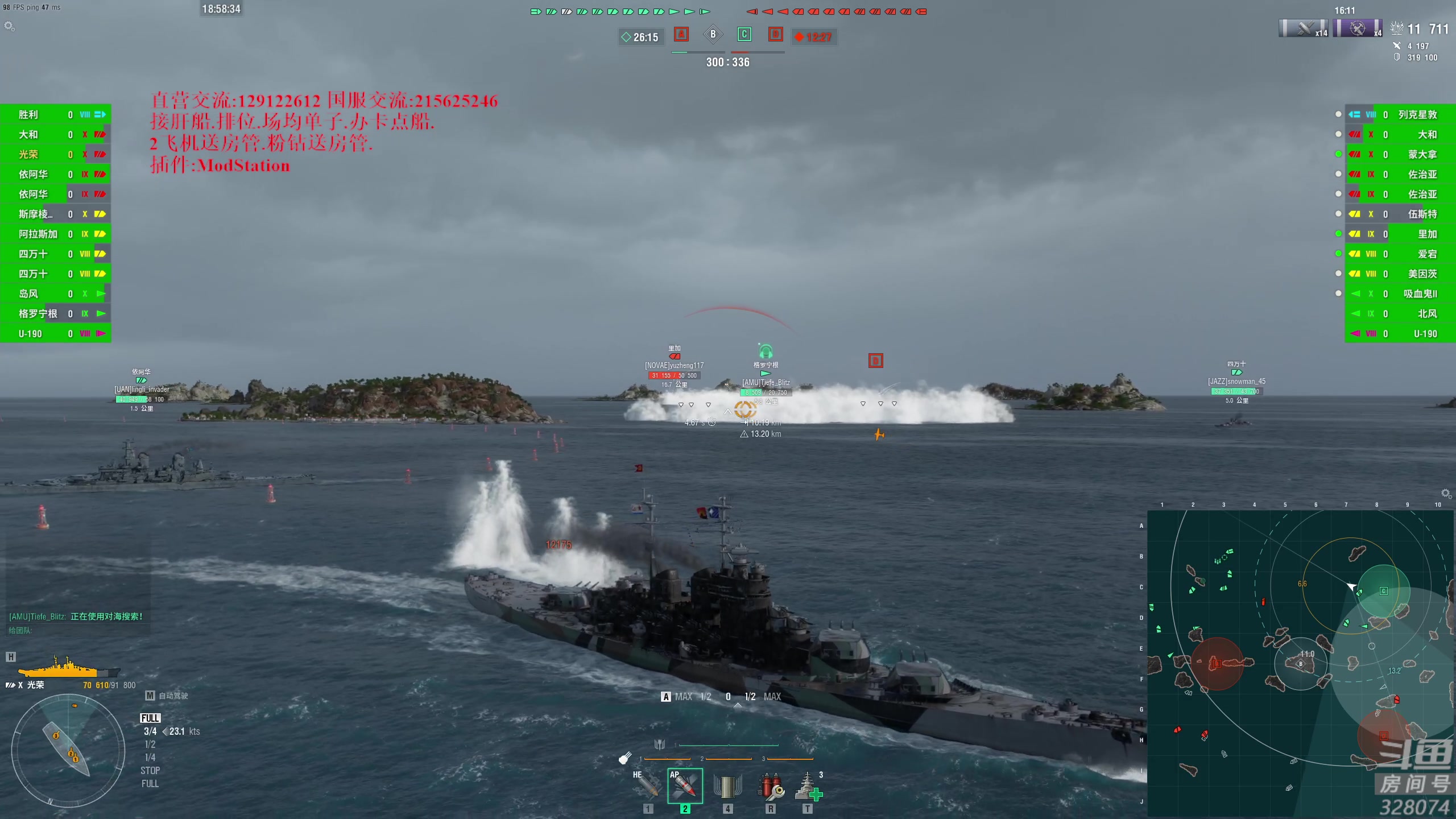 【2023-02-19 18点场】天涯凝望：战舰世界 今日双倍!