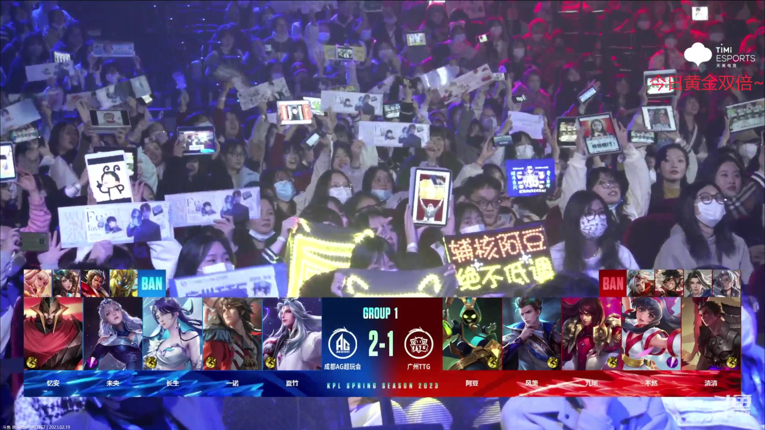 【2023-02-19 22点场】韩跑跑ovo：鹅鹅鹅鸭杀~~~