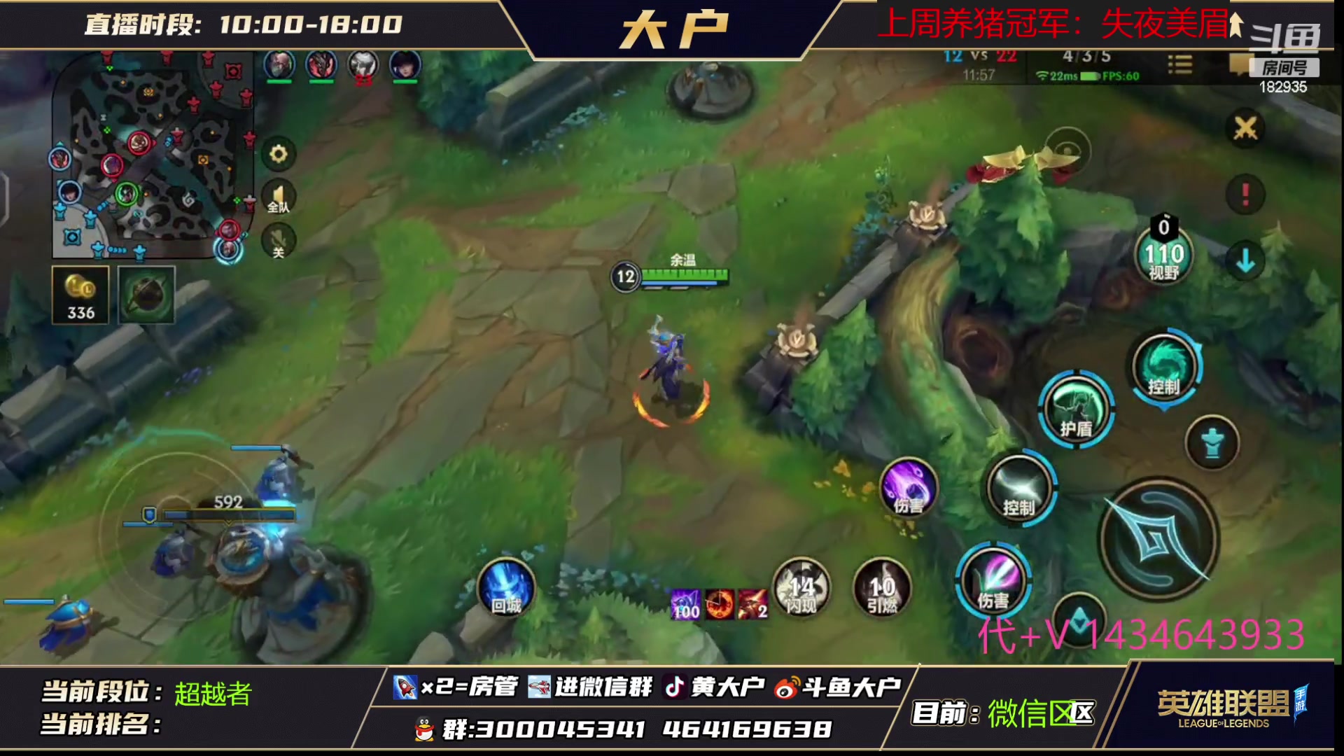 【2023-02-16 22点场】大户呀：辅助单排怎么玩！高手都是孤独的