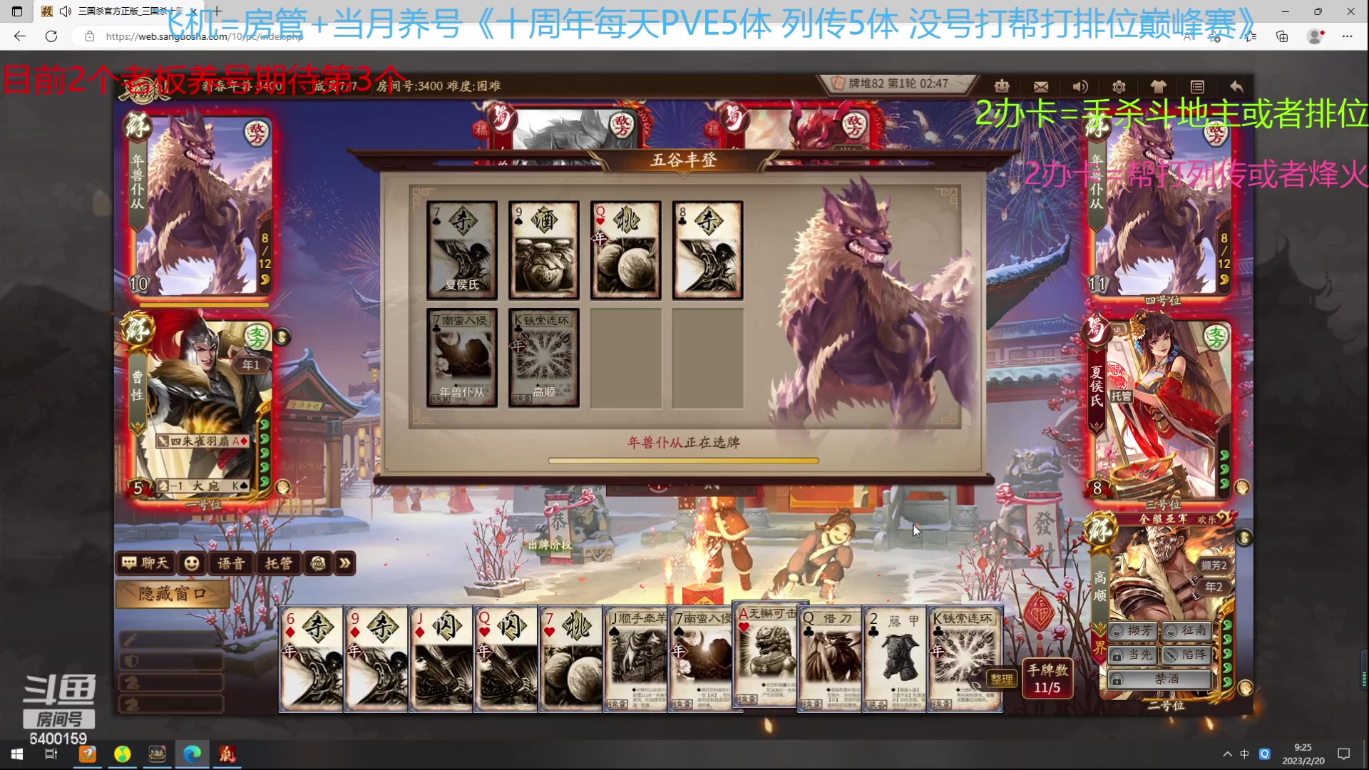 【2023-02-20 08点场】断梦花开到黎明：新的月来啦欢迎养号