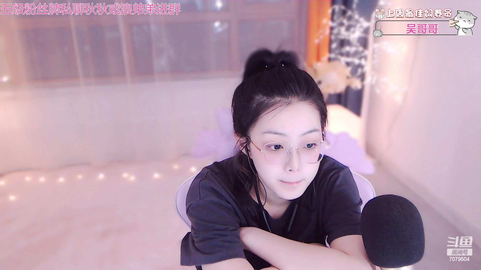 【2023-02-19 20点场】美女小莹：一定要开心快乐哦~