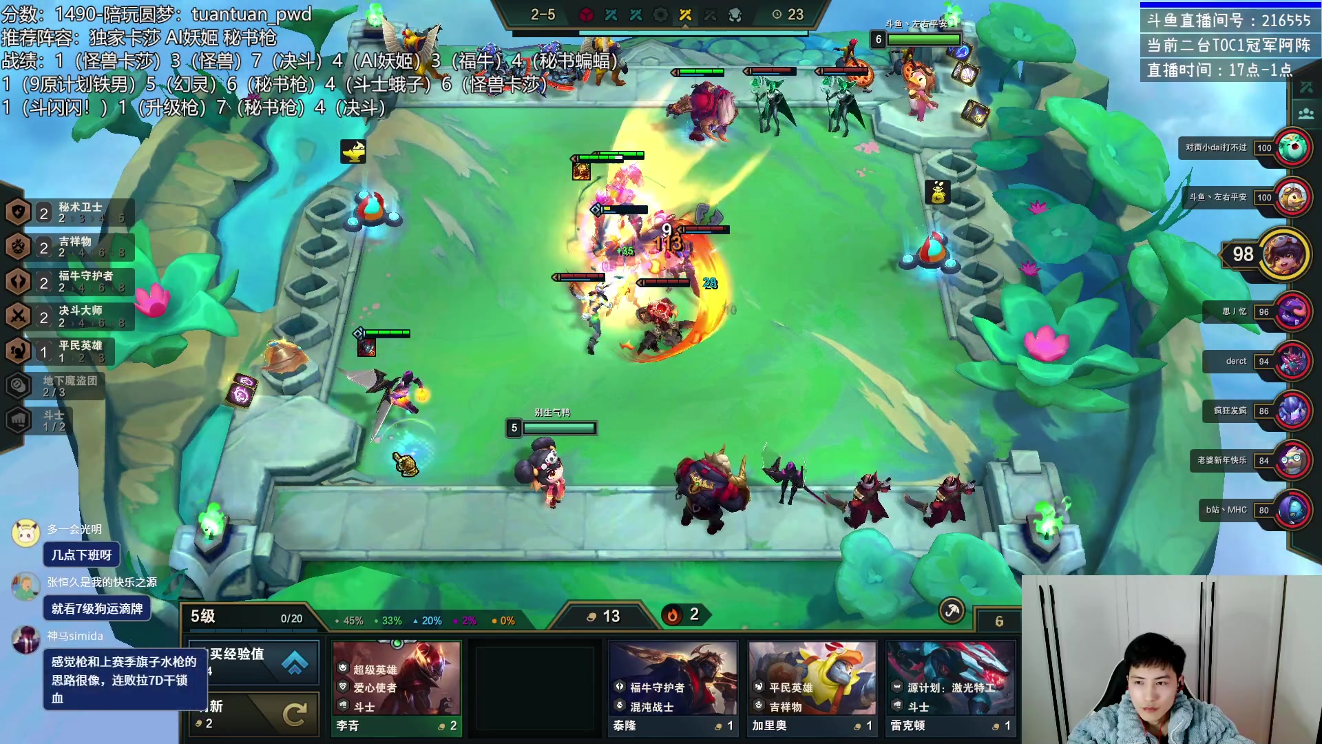 【2023-02-20 01点场】迅哥丶雨霖铃：两千分王者排位！冲第一！