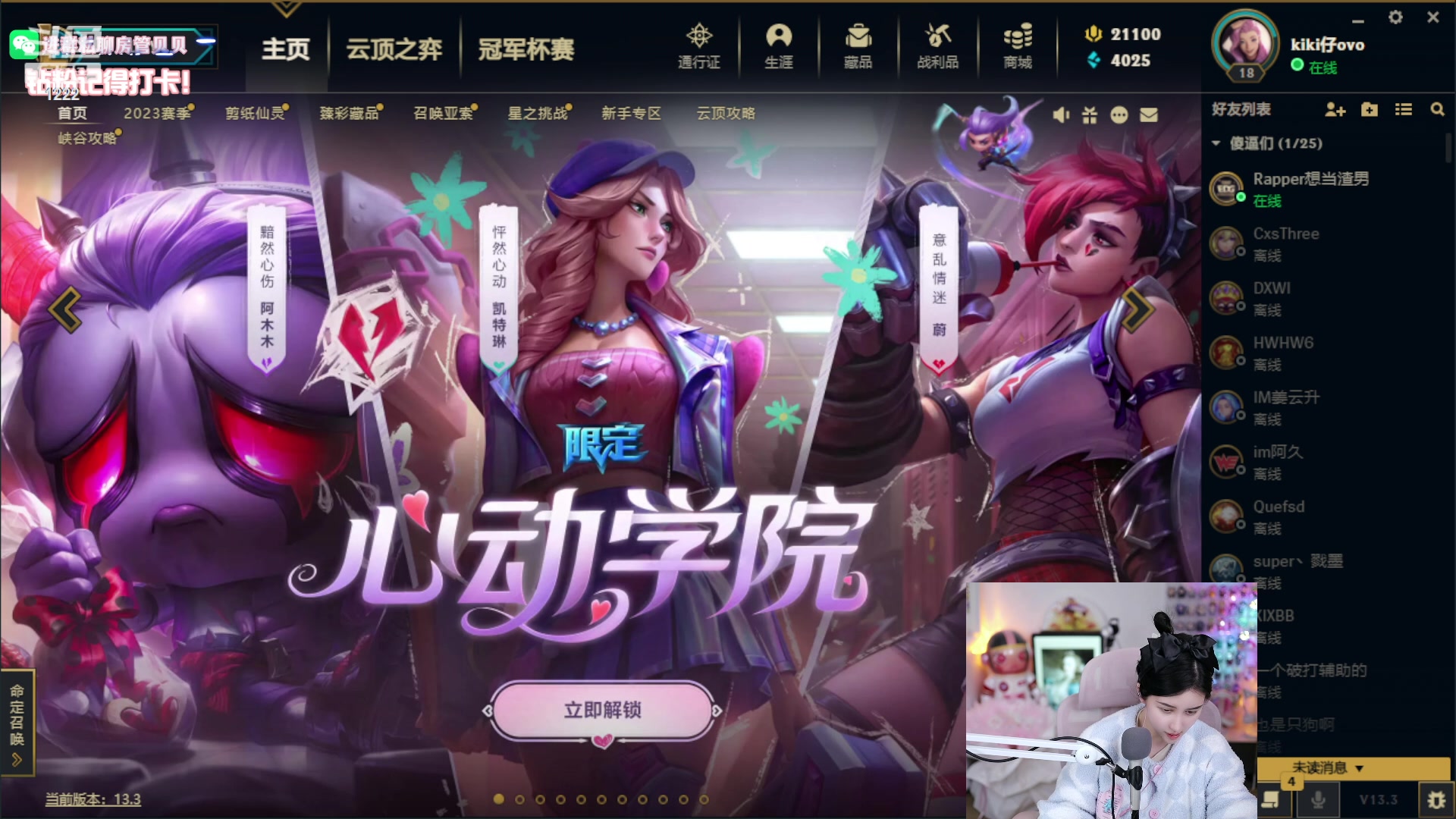 【2023-02-20 01点场】Kiki仔ovo：【kiki仔】see S go