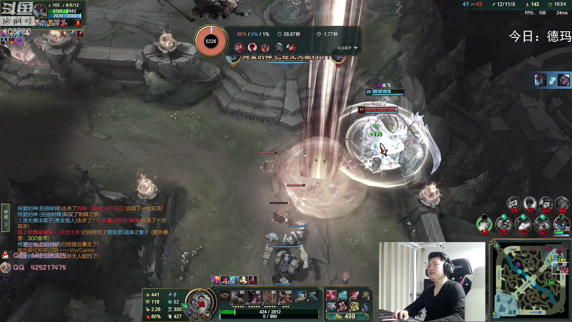 【2023-02-20 02点场】兮饭锐雯：无限火力滴神 速进