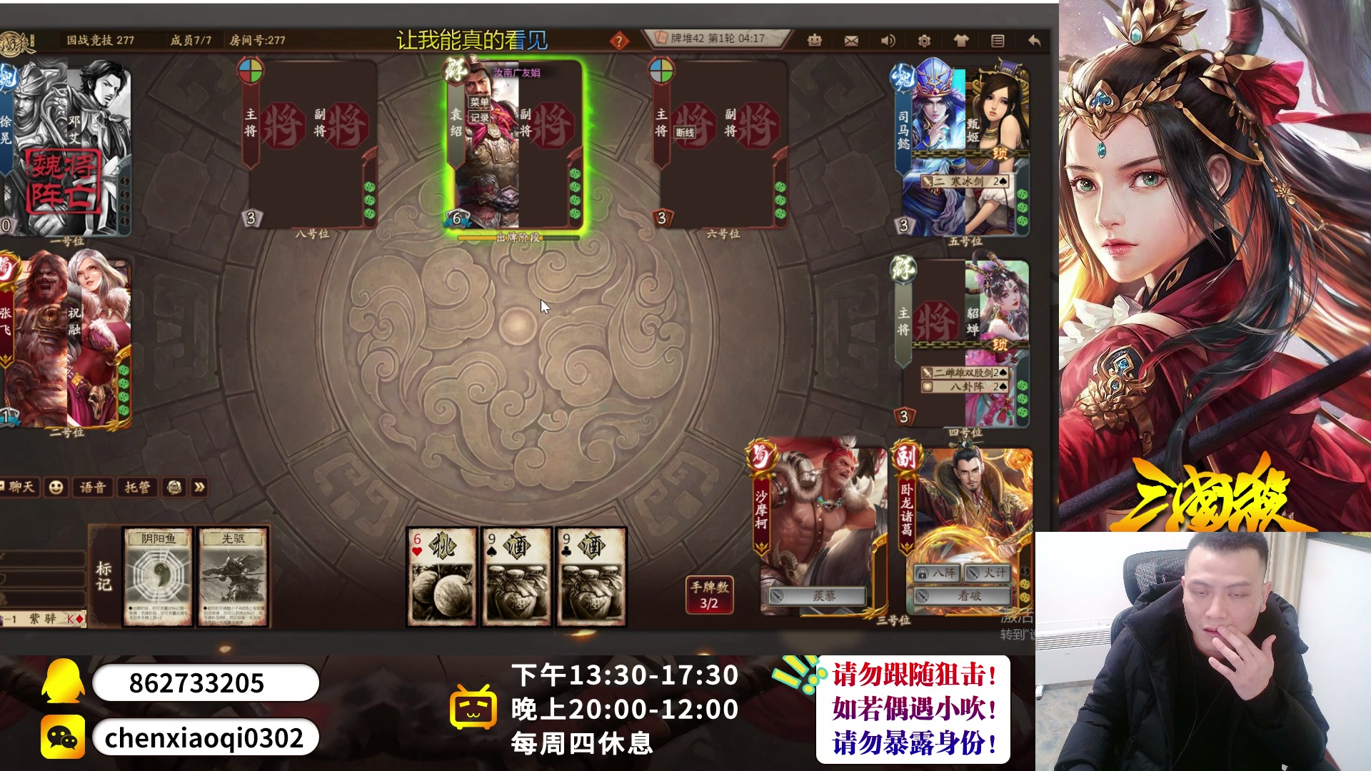 【2023-02-19 20点场】吹得神丶丶丶：《双倍亲密度！》
