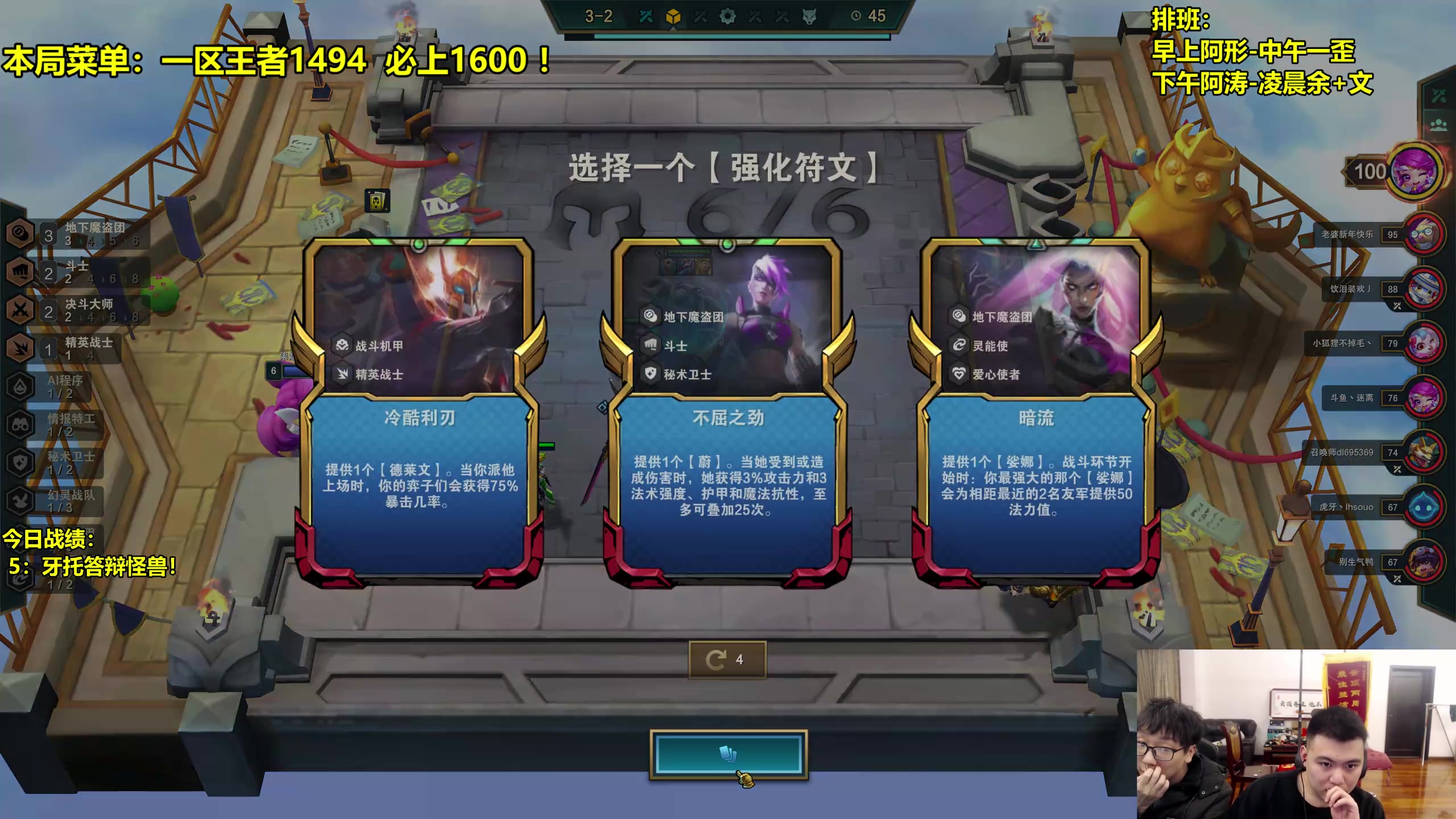 【2023-02-20 01点场】阿涛皎月Carry：F4一区顶级王者局冲2000！