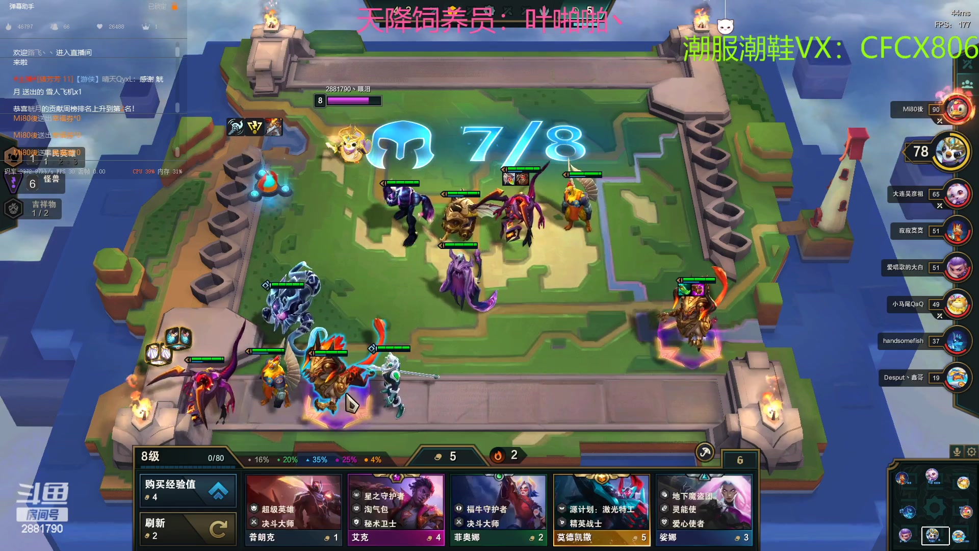 【2023-02-20 20点场】晴天QyxL：晴天：2881790魔道游戏室