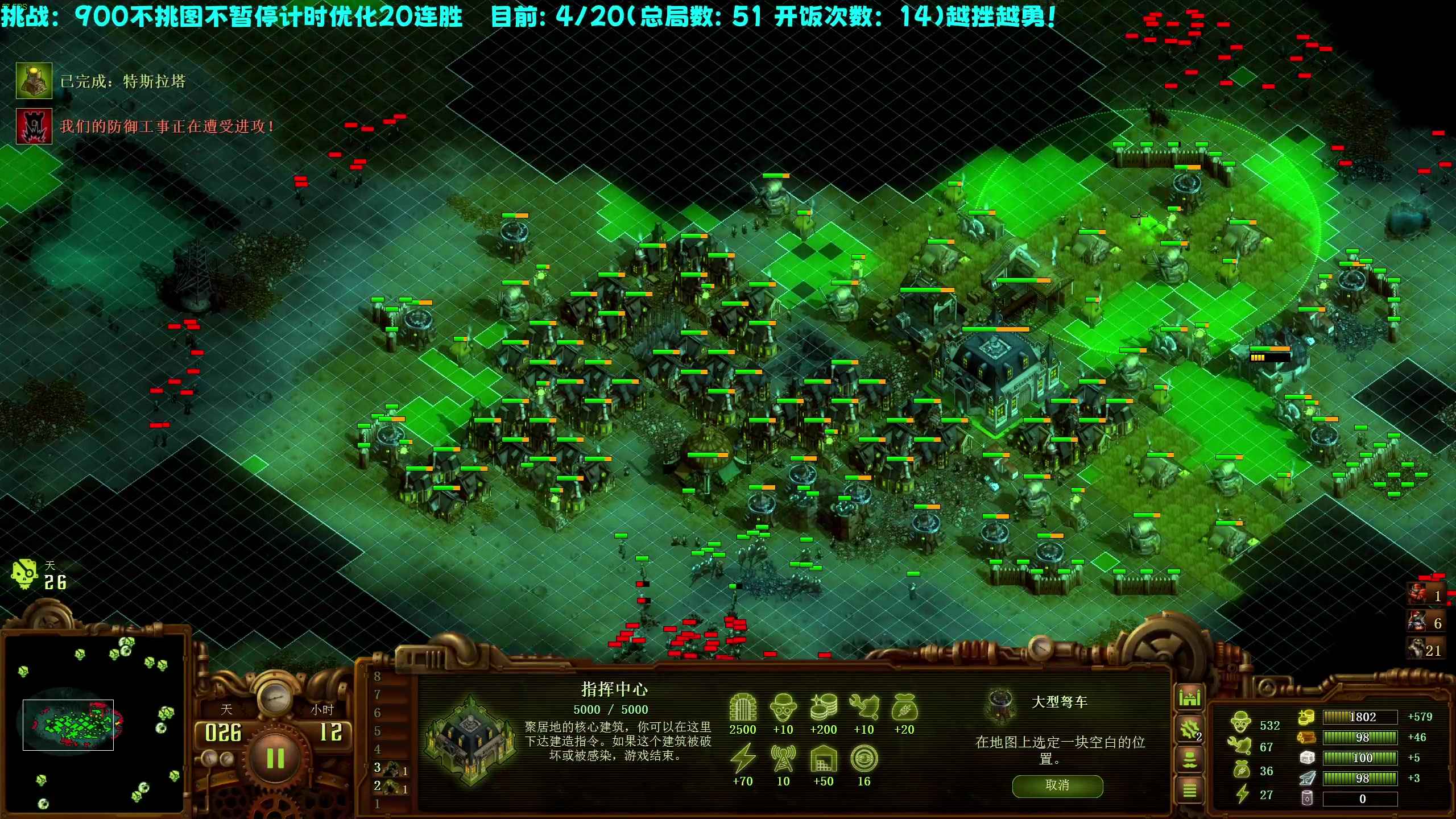 【2023-02-19 20点场】柯南zone：直接进行一个20连的胜