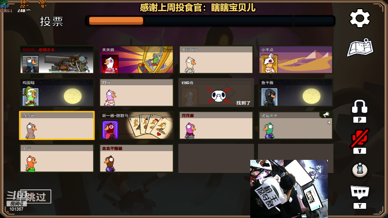 【热门游戏】轻语丶619的精彩时刻 20230220 23点场