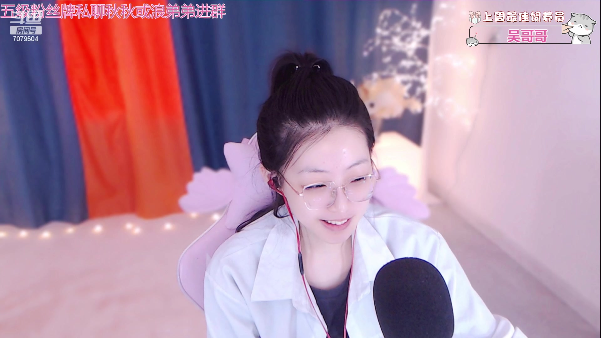 【2023-02-19 14点场】美女小莹：一定要开心快乐哦~