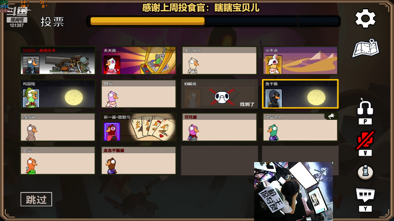 【热门游戏】轻语丶619的精彩时刻 20230220 23点场