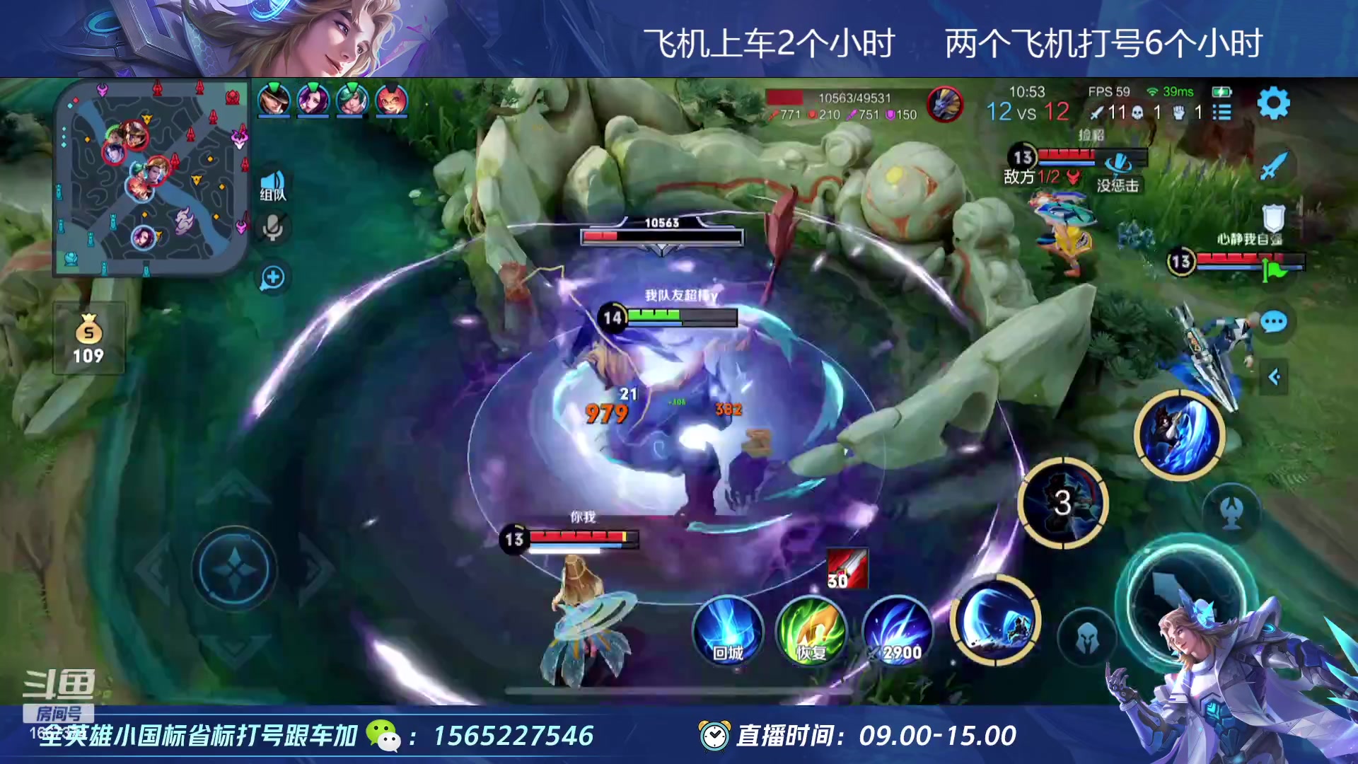 【2023-02-20 14点场】木木爱吃橘子：宫本 项羽 巅峰排位一把不输！