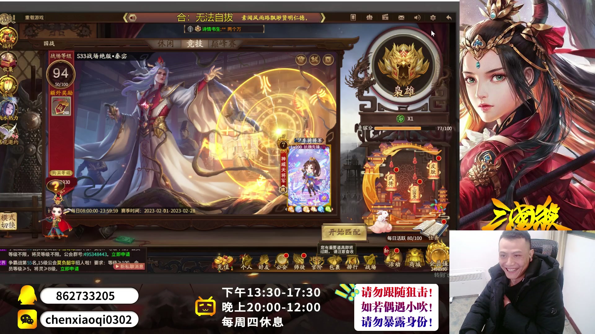 【2023-02-19 22点场】吹得神丶丶丶：《双倍亲密度！》