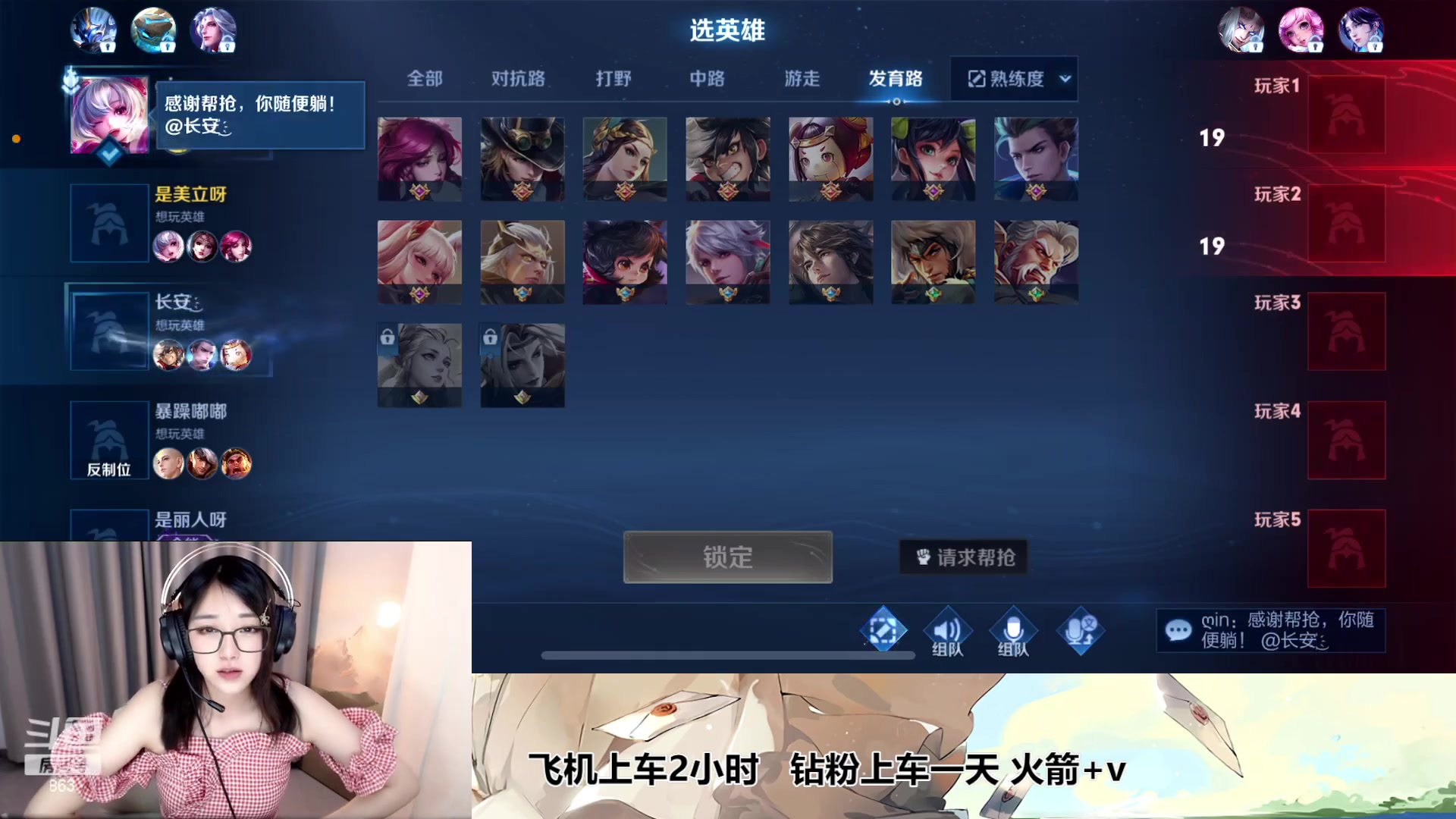 【2023-02-20 19点场】解说孙立人：这个耳机像不像客服