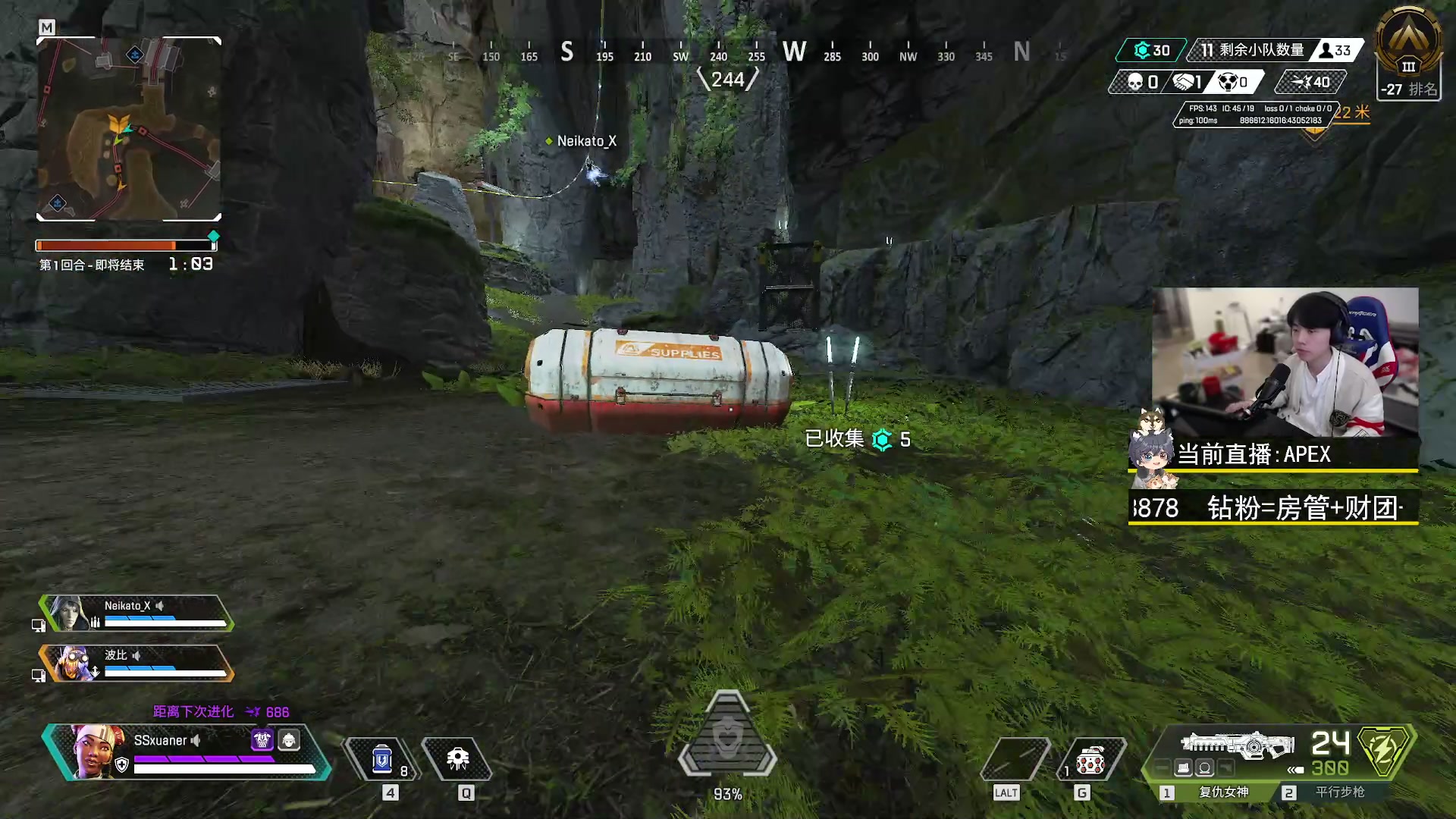 【2023-02-20 23点场】丨绅士瑄丨：主打就俩字！陪伴！