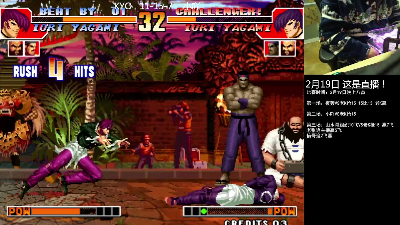 【2023-02-19 21点场】重庆辉輝：憧憬传媒独家冠名！