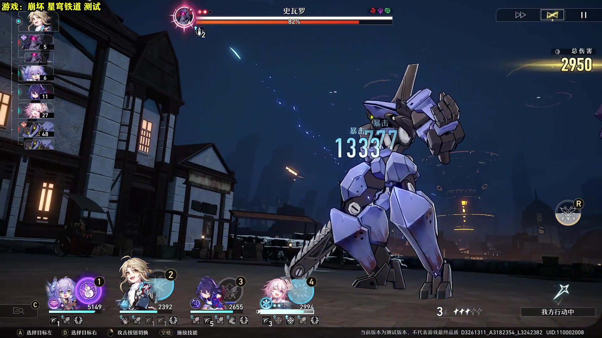 【2023-02-18 14点场】壹角钢镚：【42级】刷金装 体力不够