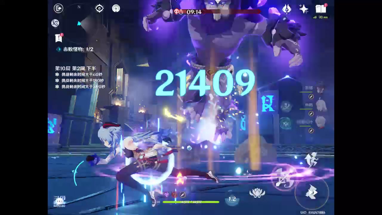 【2023-2-17 14点场】达达利鸭1:原神深渊  9899060