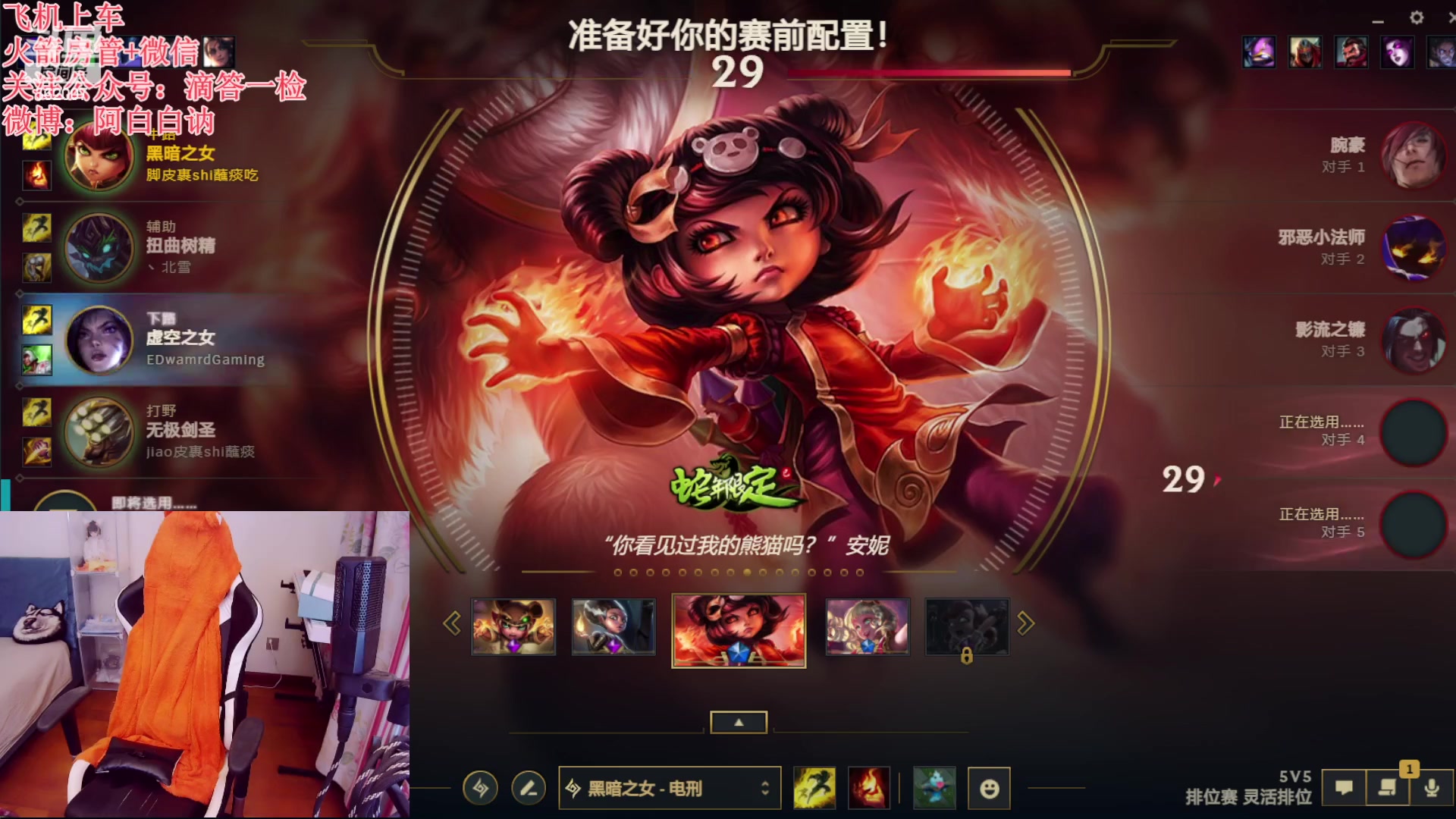 【2023-02-19 21点场】白菇凉：阿白白：艾欧尼亚有车位