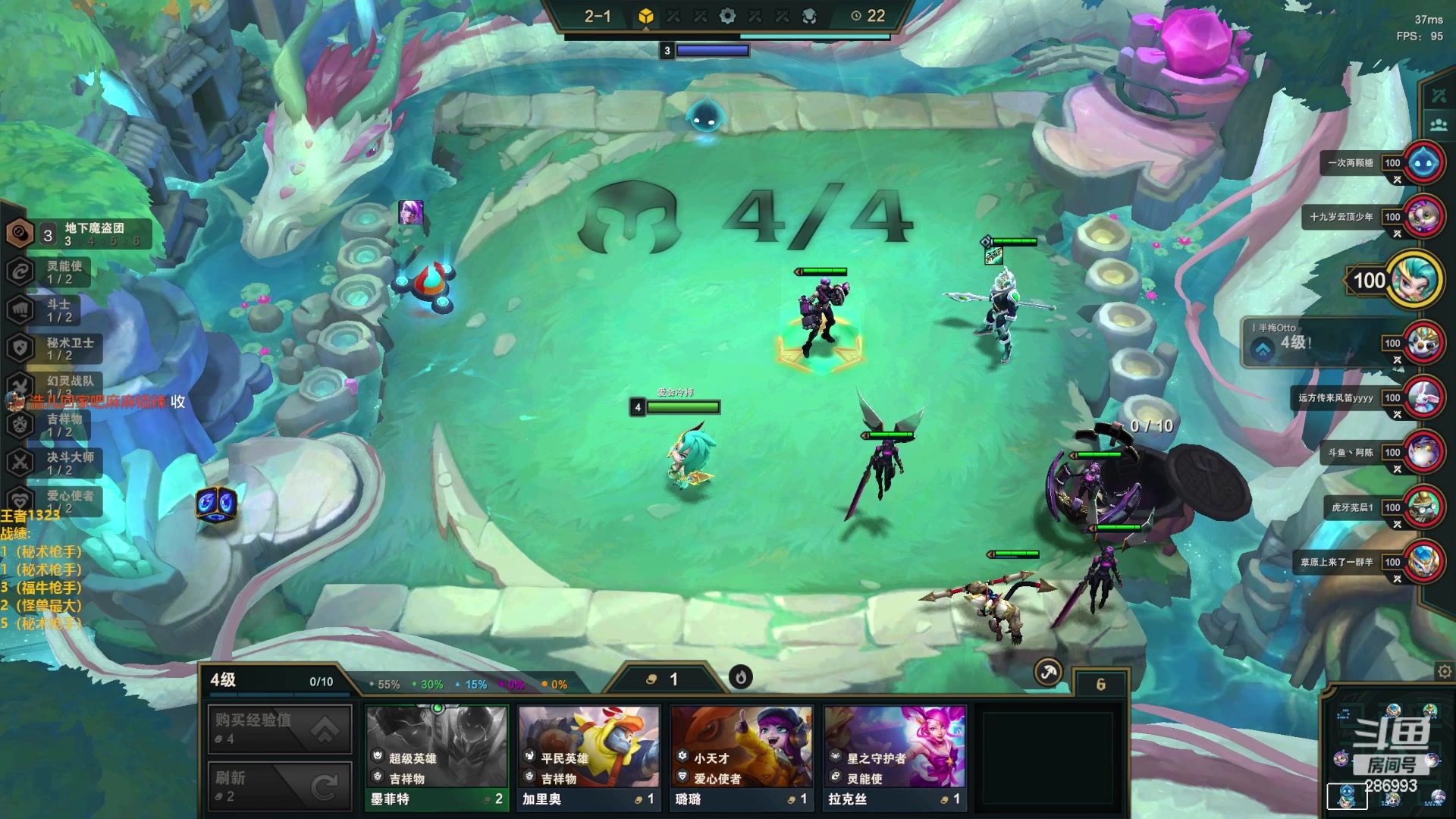 【2023-02-20 18点场】卑微小泽丶：泽：新版本小悟